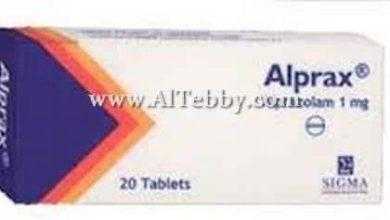 البراكس Alprax