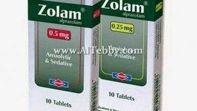 زولام Zolam