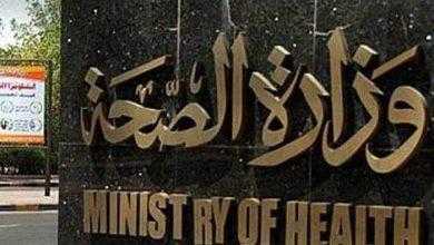 تدشين موقع الكتروني لتسجيل قوائم الانتظار للعمليات الجراحية .. سجل من هنا