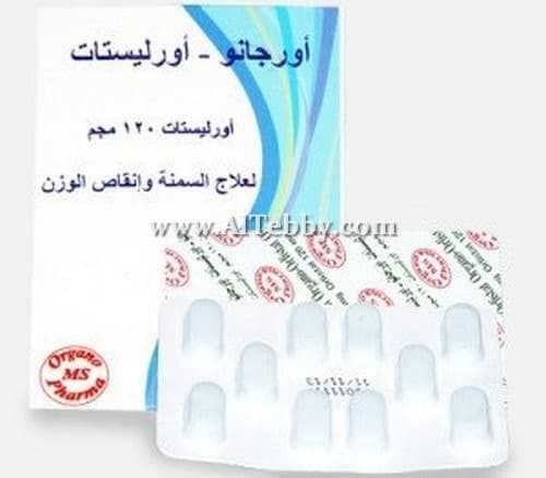اورجانو-اورليستات Organo-Orlistat دواء drug اورجانو-اورليستات Organo-Orlistat دواء drug