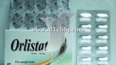 أورليستات Orlistat