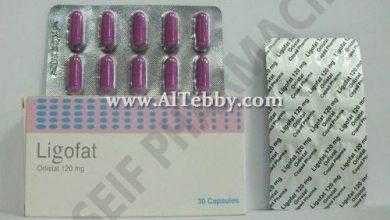 ليجوفات Ligofat