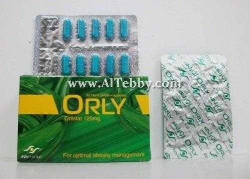 أورلي Orly دواء drug