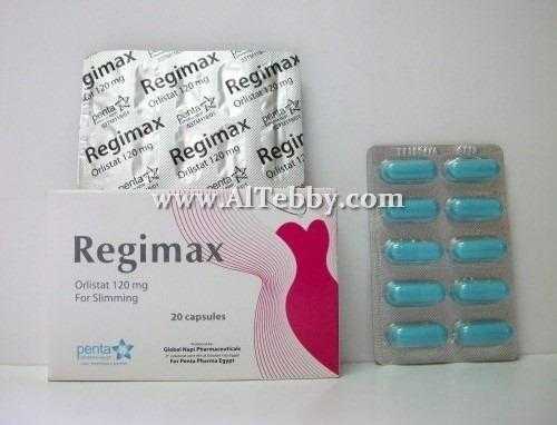 ريجيماكس Regimax دواء drug