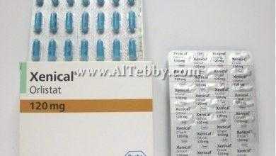زينيكال Xenical