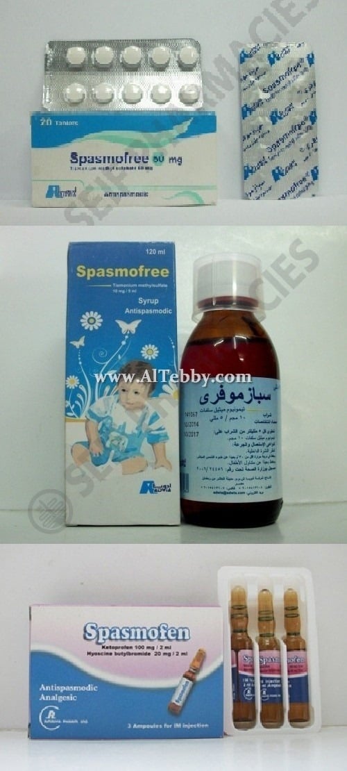 سبازموفري Spasmofree دواء drug سبازموفري Spasmofree دواء drug