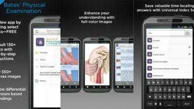 تطبيق دليل بيتس للفحص البدني - Bates' Physical Examination