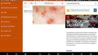 تطبيق Dr. Self لتقييم الأمراض العامة والمشاكل المرتبطة بنمط الحياة
