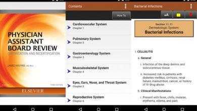 برنامج "مراجعة كتاب الطبيب المساعد"- Physician Assistant Review 3/E