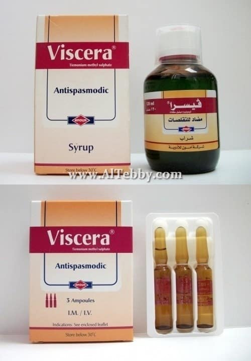فيسرا Viscera دواء drug