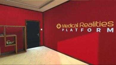تطبيق Medical Realities للتدريب الطبي الافتراضي