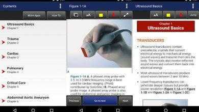 تطبيق أطلس الجيب للموجات فوق الصوتية في الطوارئ – Pocket Atlas of Emergency Ultrasound, 2nd Edition