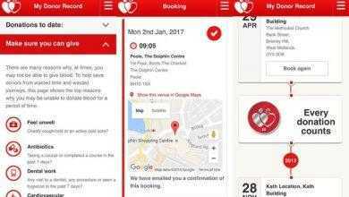 تطبيق NHS Give Blood لمساعدة المتبرعين بالدم
