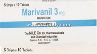 ماريفانيل Marivanil