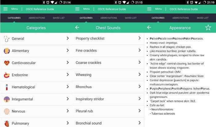 تطبيق OSCE Reference Guide – دليل الطلاب لاختبار الأوسكي تطبيق OSCE Reference Guide