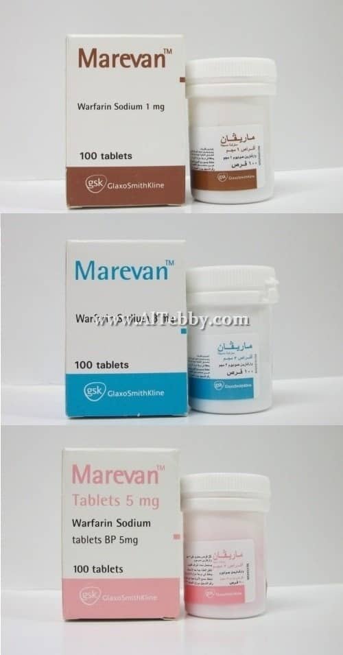 ماريفان Marevan دواء drug