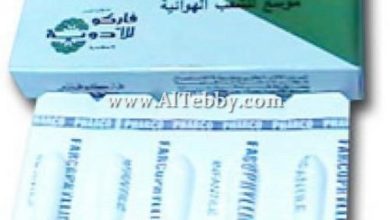 فاركوفيللين Farcophylline