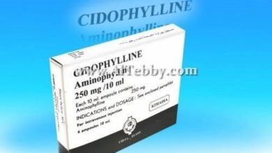 سيدوفيللين Cidophylline