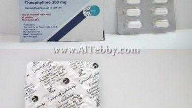 يونيفيللين كونتيناس Uniphyllin Continus