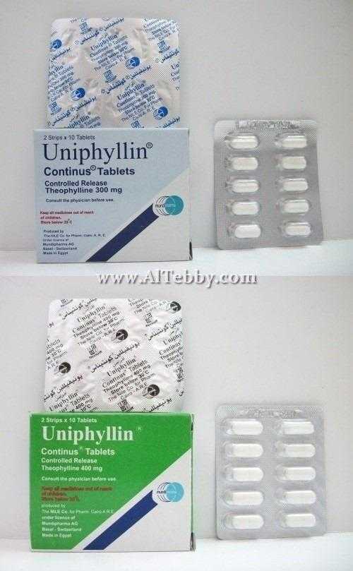 يونيفيللين كونتيناس Uniphyllin Continus دواء drug يونيفيللين كونتيناس Uniphyllin Continus دواء drug