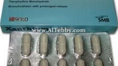 زانثيوم اس أر Xanthium SR