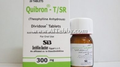 كابورن تي/اس آر Quibron T/sr