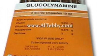 جلوكولينامين Glucolynamine