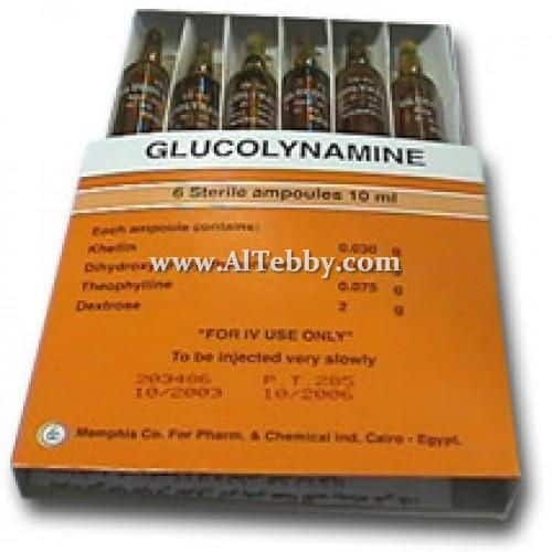 جلوكولينامين Glucolynamine دواء drug جلوكولينامين Glucolynamine دواء drug