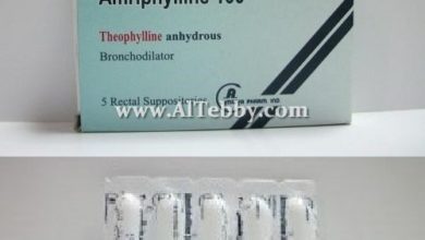 امريفيللين Amriphylline