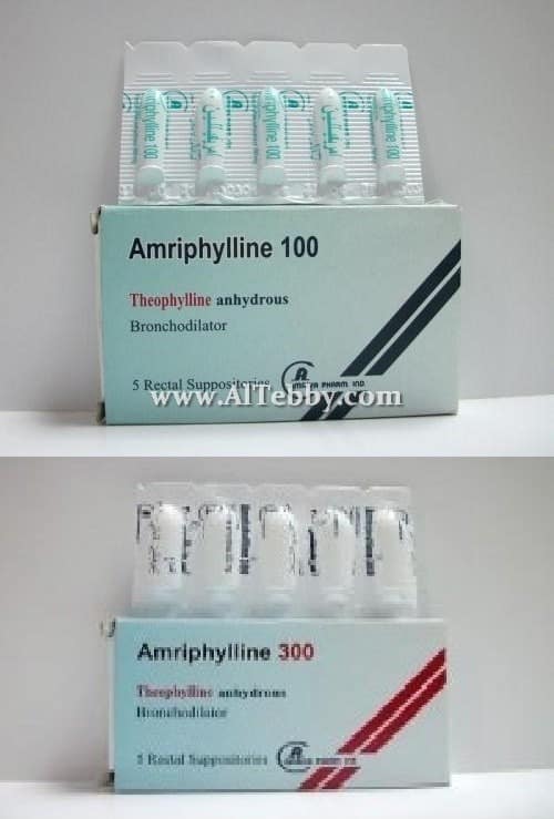 امريفيللين Amriphylline دواء drug
