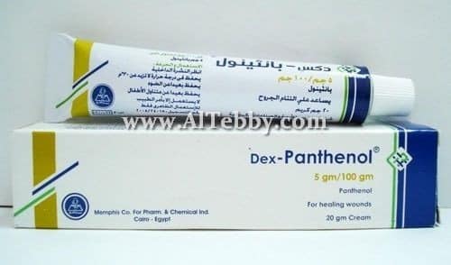 دكس – بانثينول Dex-panthenol دواء drug