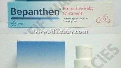 بيبانثين Bepanthen