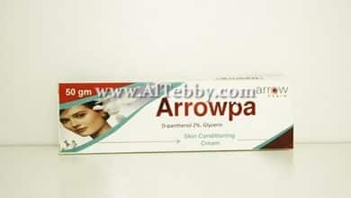 أروبا Arrowpa