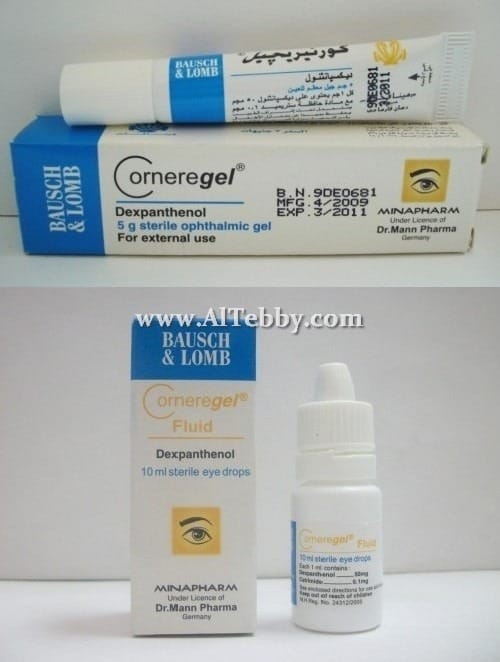 كورنيريجيل Corneregel دواء drug كورنيريجيل Corneregel دواء drug