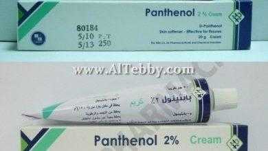 بانثينول Panthenol