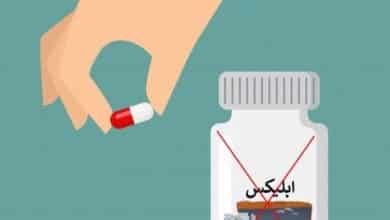 "حماية المستهلك" يحذر من استخدام منتج أبليكس للتخسيس