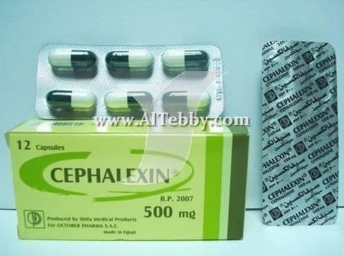 سيفالكسين Cephalexin دواء drug