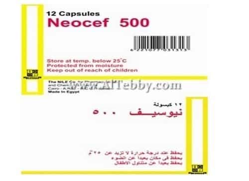 نيوسيف Neocef دواء drug نيوسيف Neocef دواء drug