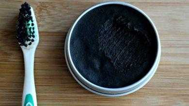 دراسة: معجون الأسنان بالفحم قد يضرك أكثر مما يفيدك!