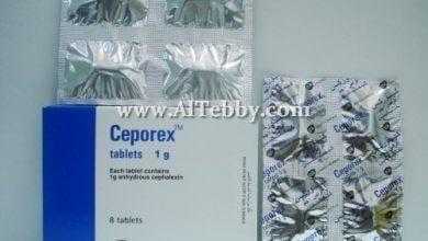 كيبوركس Ceporex