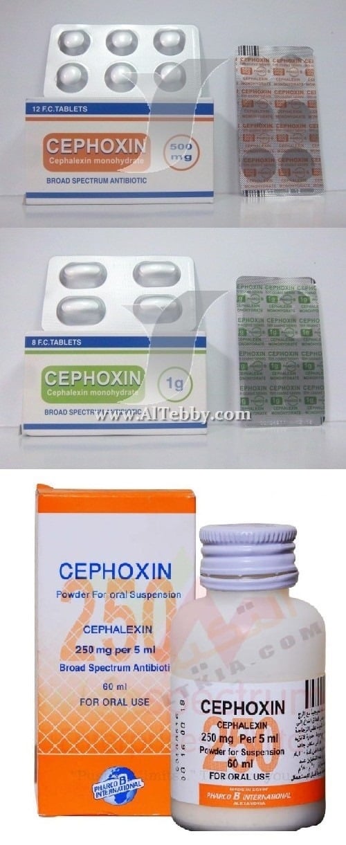 سيفوكسين Cephoxin دواء drug