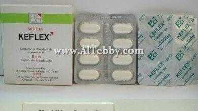 كفلكس Keflex