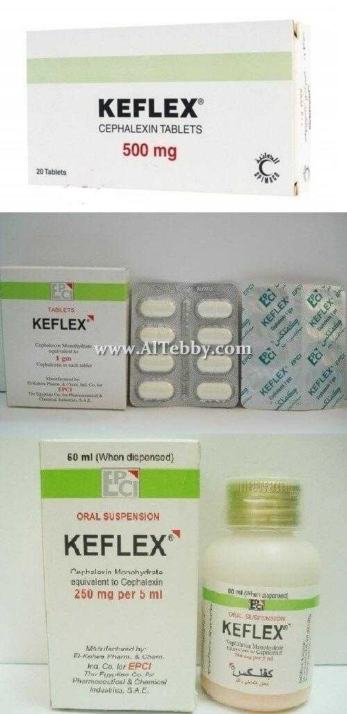 كفلكس Keflex دواء drug
