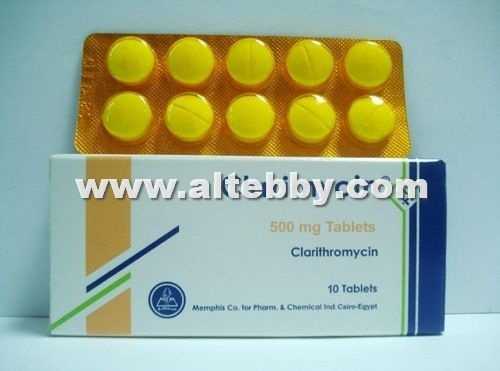 كلاريميسين Clarimycin دواء drug