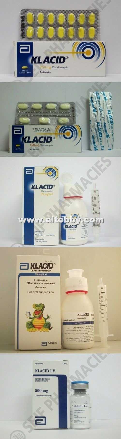 كلاسيد Klacid دواء drug