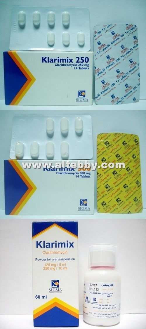 كلاريميكس Klarimix دواء drug كلاريميكس Klarimix دواء drug