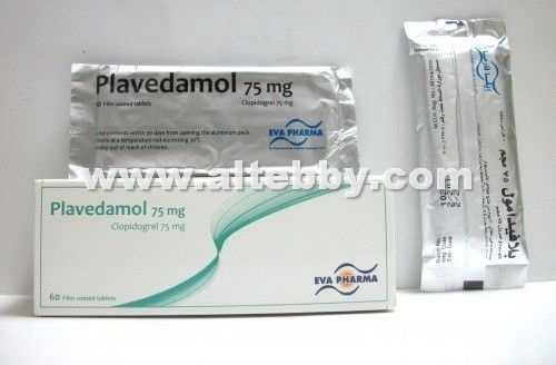دواء drug بلافيدامول Plavedamol