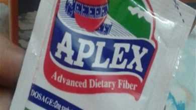 مقر تصنيع منتج "أبليكس"