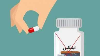 جهاز حماية المستهلك