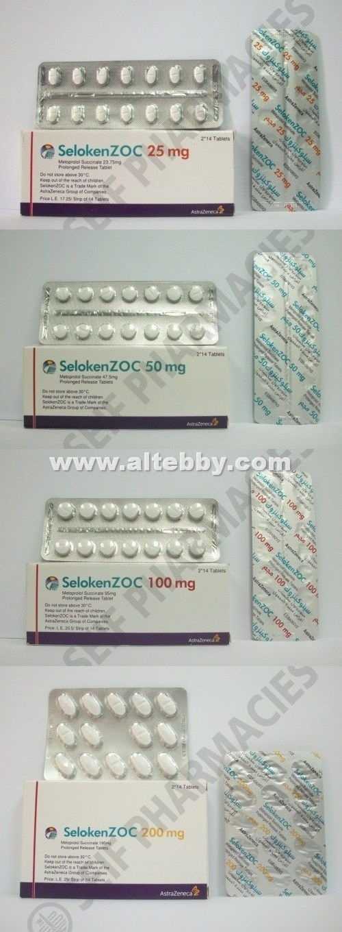 دواء drug سيلوكينزوك SelokenZoc